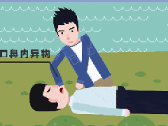 正确的溺水急救法 您知道吗