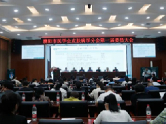濮阳市医学会皮肤病学分会成立暨学术交流会在我院顺利召开