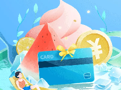 高温补贴来了，速领~