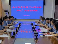 【队伍建设】华龙区检察院开展“入党从检问心”大讨论凝心聚力促发展