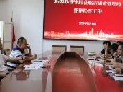 市环委办督导组到市城市管理局督导检查工作