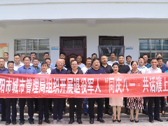 市城市管理局组织开展退役军人“同庆八一 • 共话濮上”游园活动